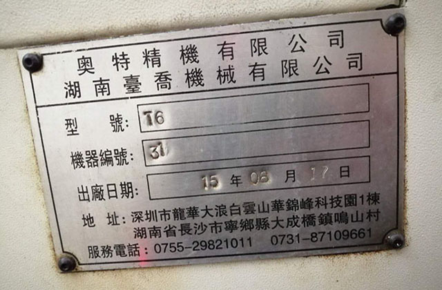 CNC加工中溫度對(duì)CNC加工航空航天零件的影響及解決方法? CNC加工中溫度對(duì)CNC加工航空航天零件的影響及解決方法?