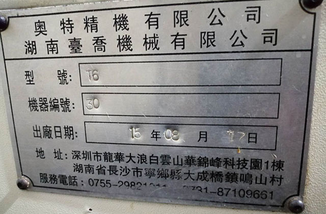 CNC精密五金零件加工應(yīng)該注意事項(xiàng) CNC精密五金零件加工應(yīng)該注意事項(xiàng)